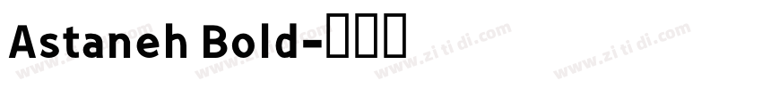 Astaneh Bold字体转换